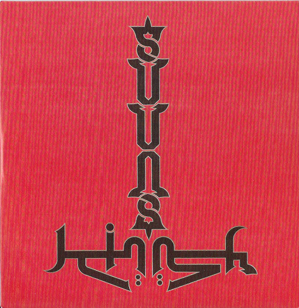 Suuns and Jerusalem In My Heart : Suuns and Jerusalem In My Heart (CD, Album, Promo)