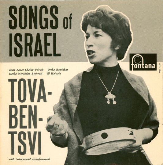 Tova Ben-Tsvi : Songs Of Israel (7", EP)