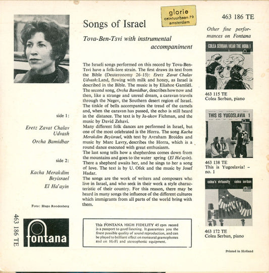Tova Ben-Tsvi : Songs Of Israel (7", EP)