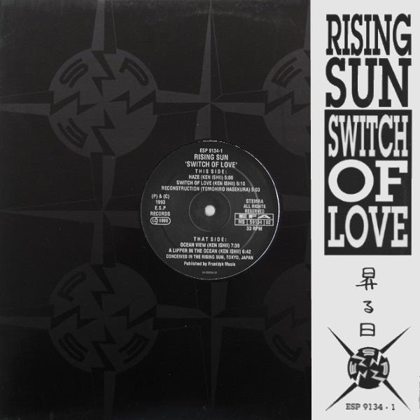 Rising Sun : Switch Of Love (12")
