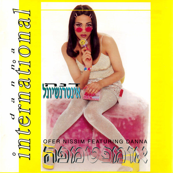 Offer Nissim Featuring = מציג Dana International : אומפטמפה = Umpatampa (CD, Album)