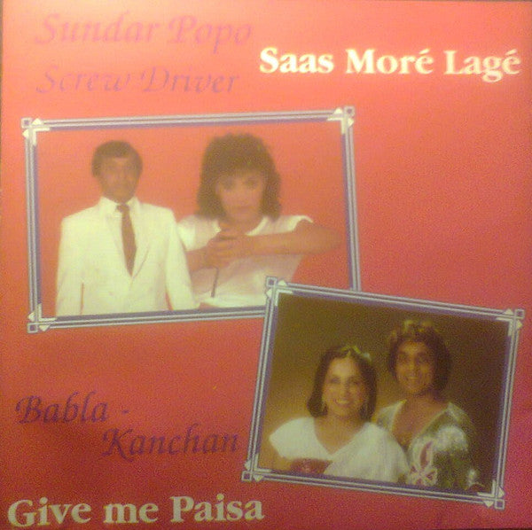 Sundar Popo / Babla & Kanchan : Screwdriver / Give Me Paisa (CD, Comp)