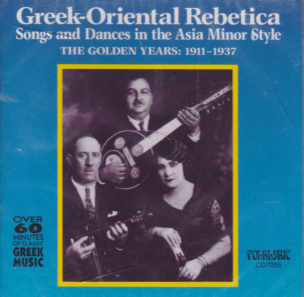 Various : Greek-Oriental Rebetica (Songs and Dances In The Asia Minor Style - The Golden Years: 1911-1937) (CD, Comp)