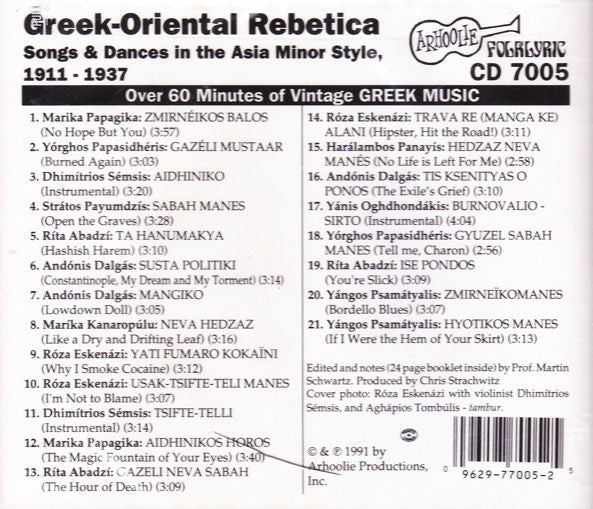 Various : Greek-Oriental Rebetica (Songs and Dances In The Asia Minor Style - The Golden Years: 1911-1937) (CD, Comp)