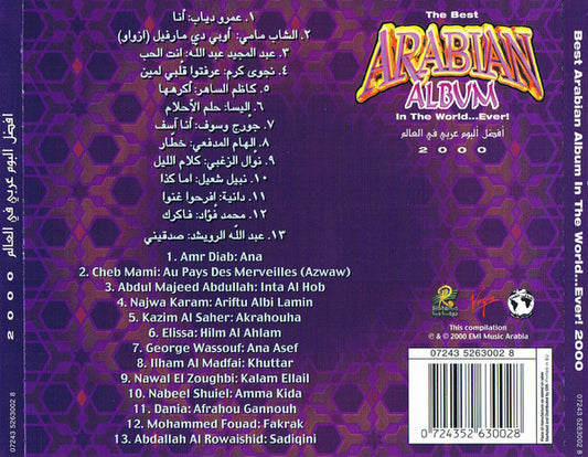 Various : The Best Arabian Album In The World...Ever! 2000 (CD, Comp)