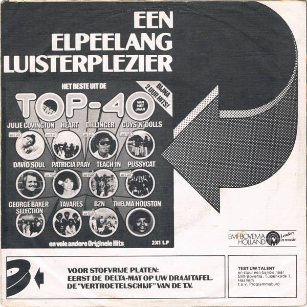 Suzi Quatro : If You Can't Give Me Love (7", Single)