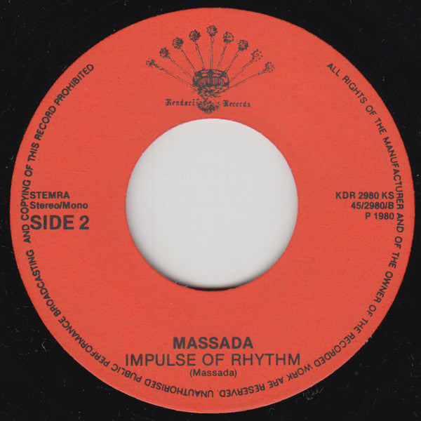 Massada (2) : Sajang É (7", Single)