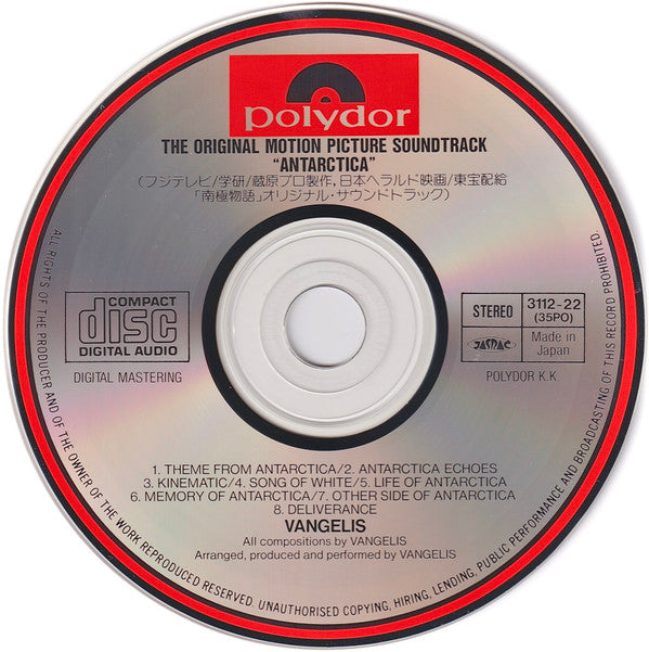 Vangelis : Antarctica = 南極物語 (CD, Album)