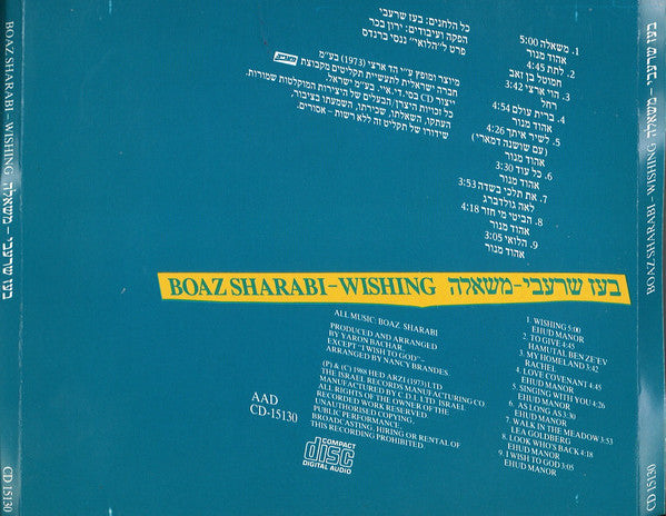 Boaz Sharabi : Wishing = משאלה (CD, Album)