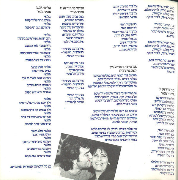 Boaz Sharabi : Wishing = משאלה (CD, Album)