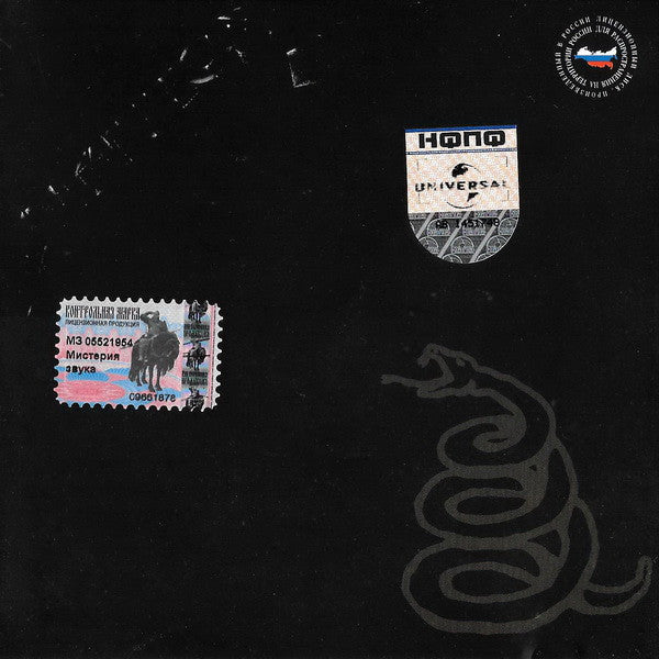 Metallica : Metallica (CD, Album, RE)
