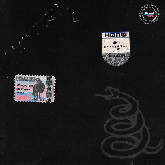 Metallica : Metallica (CD, Album, RE)