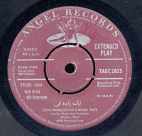 Ravi : Mehrban (7", EP)