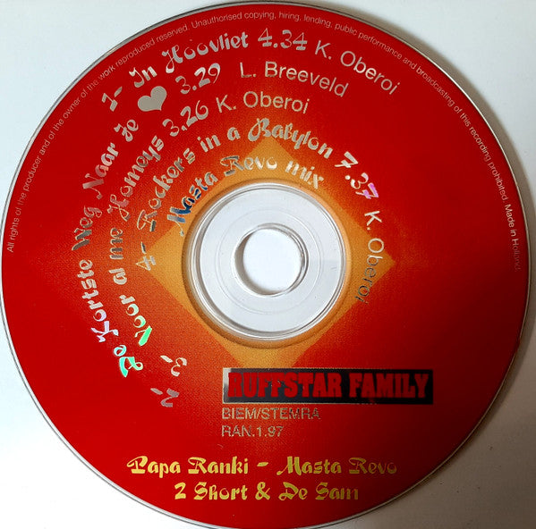 Papa Ranki, Masta Revo, 2 Short : In Hoogvliet (CD, Single)