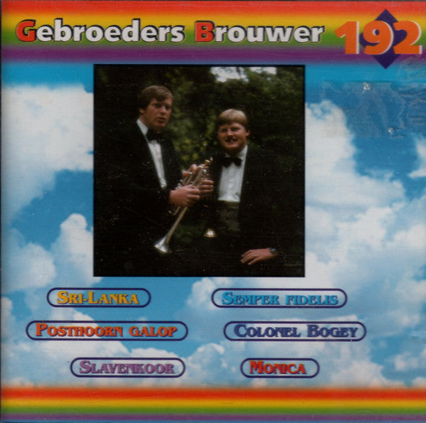 Gebroeders Brouwer : Gebroeders Brouwer (CD, Comp)