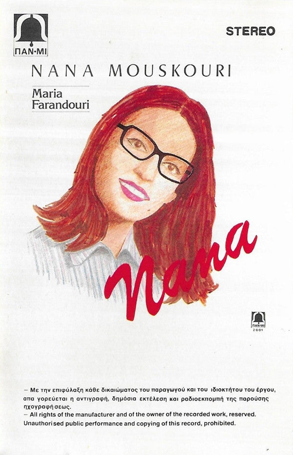 Nana Mouskouri / Maria Farandouri : Nana (Cass, Comp, Whi)