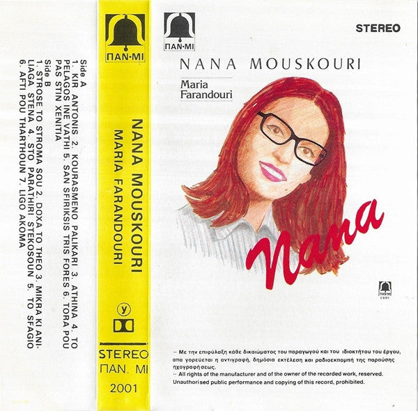 Nana Mouskouri / Maria Farandouri : Nana (Cass, Comp, Whi)