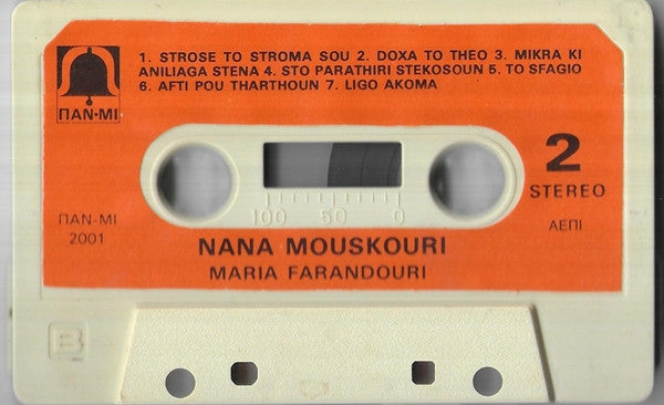Nana Mouskouri / Maria Farandouri : Nana (Cass, Comp, Whi)