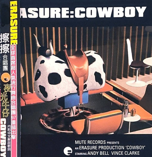 Erasure = Erasure : Cowboy = 夜光牛仔 (CD, Album)