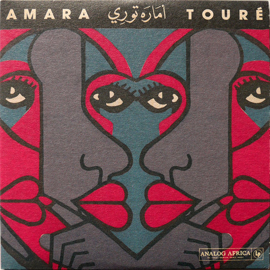 Amara Touré : 1973 - 1980 (CD, Comp, Promo)