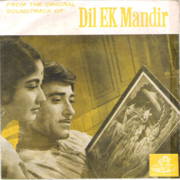 Shankar-Jaikishan : Dil Ek Mandir (7", EP)