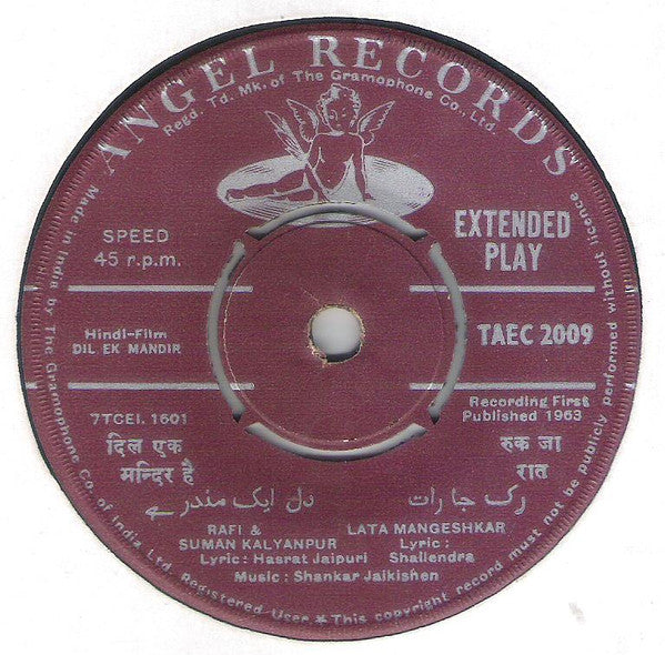 Shankar-Jaikishan : Dil Ek Mandir (7", EP)