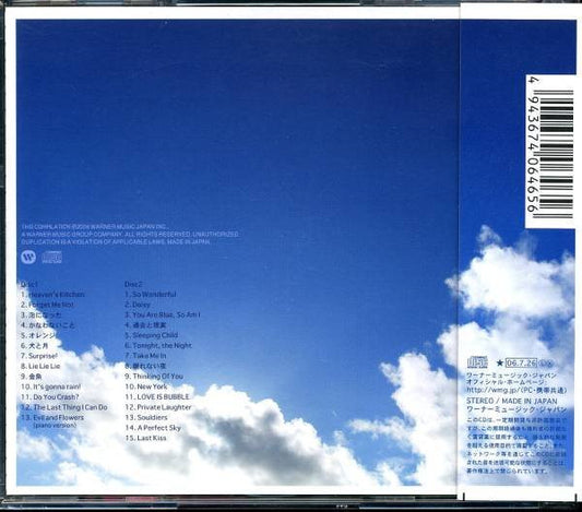 Bonnie Pink : Every Single Day - Complete Bonnie Pink (1995 - 2006) (2xCD, Comp)