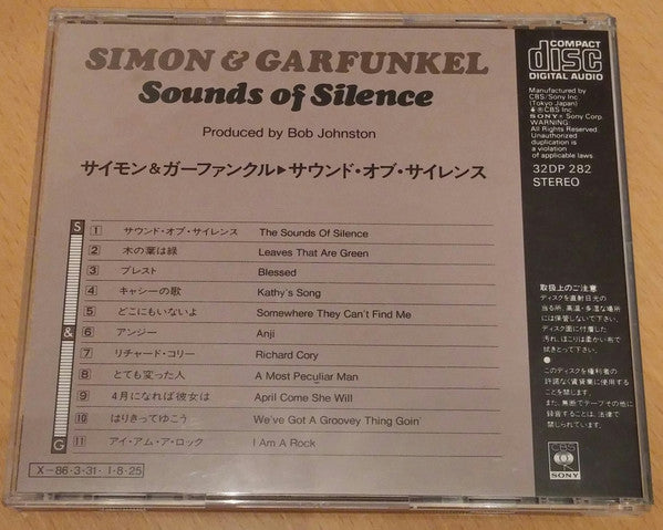 Simon & Garfunkel : Sounds Of Silence = サウンド・オブ・サイレンス (CD, Album, RE)