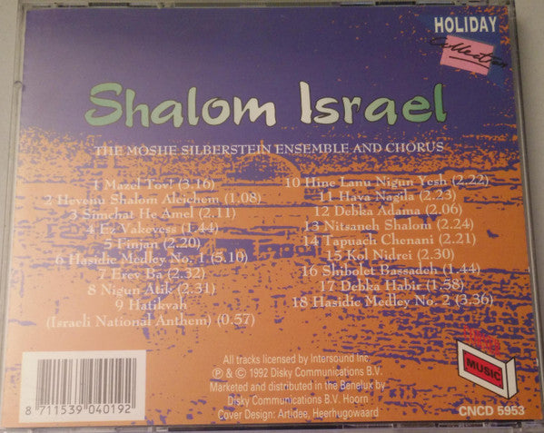 The Moshe Silberstein Ensemble And Chorus : Shalom Israel (CD)