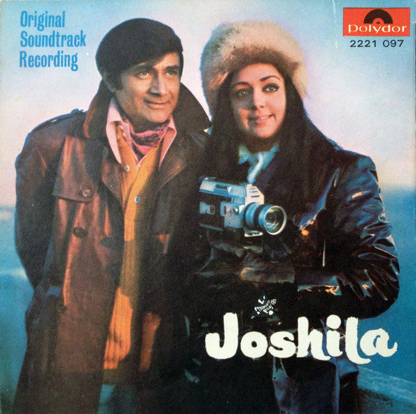 R. D. Burman : Joshila (7", EP, Gat)