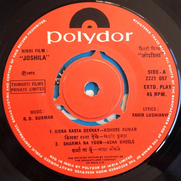 R. D. Burman : Joshila (7", EP, Gat)