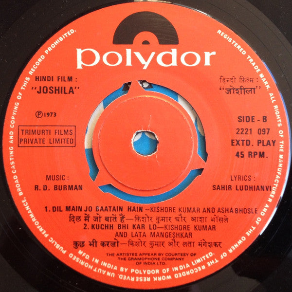 R. D. Burman : Joshila (7", EP, Gat)