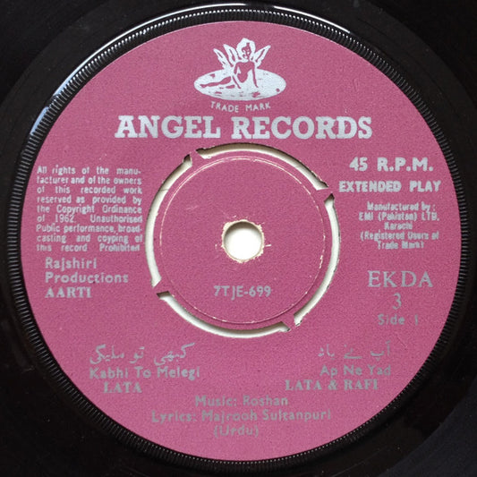 Roshan (2), Majrooh Sultanpuri : Aarti (7", EP)