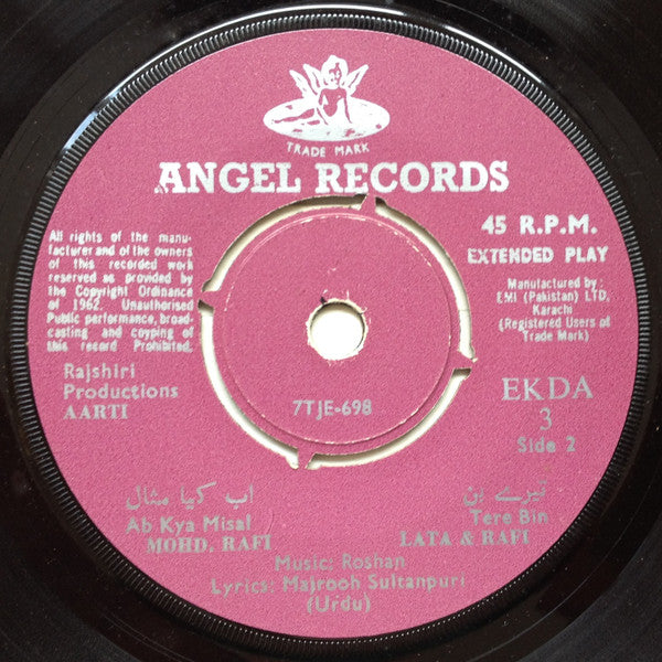 Roshan (2), Majrooh Sultanpuri : Aarti (7", EP)