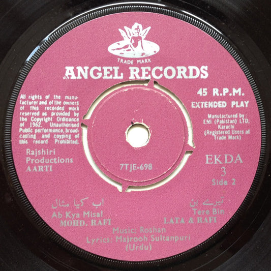 Roshan (2), Majrooh Sultanpuri : Aarti (7", EP)