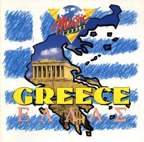 Various : MusicWorld Greece = Ελλάς (CD, Comp)