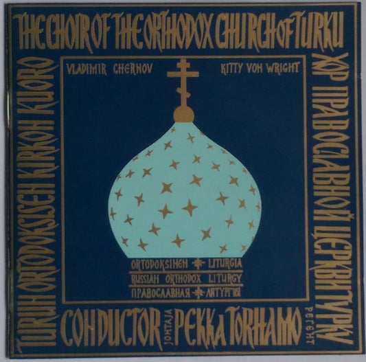 Turun Ortodoksisen Kirkon Kuoro, Vladimir Chernov & Kitty von Wright : Ortodoksinen Liturgia - Piispan Toimittaman Liturgian Lauluja / Russian Orthodox Liturgy - Songs Of The Pontifical Liturgy (CD, Album)