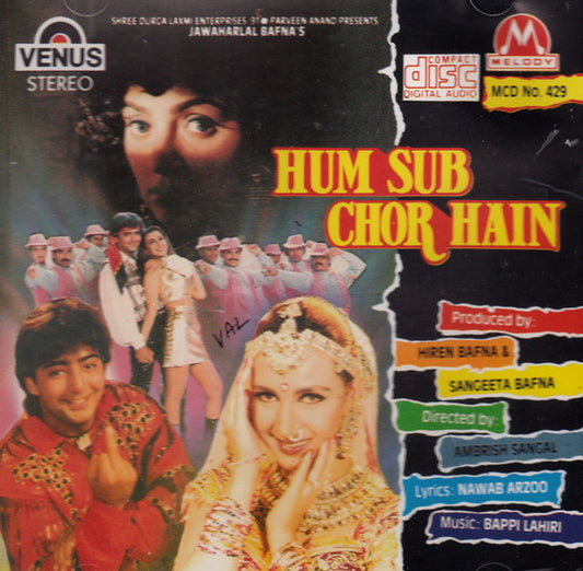 Bappi Lahiri, Nawab Arzoo : Hum Sub Chor Hain (CD, Album)