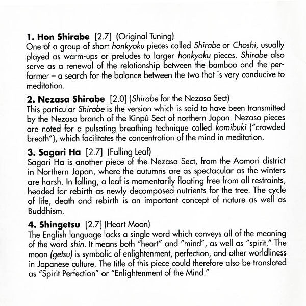 Tadashi Tajima : Shingetsu (CD)