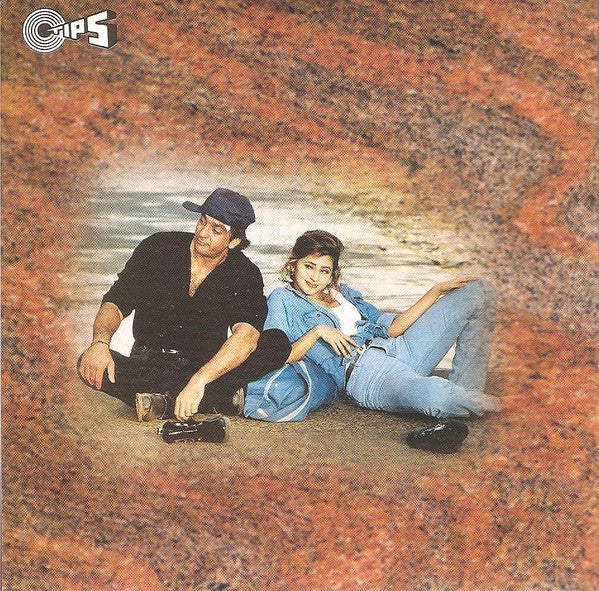 A.R. Rahman, Mehboob (2) : Daud (CD)