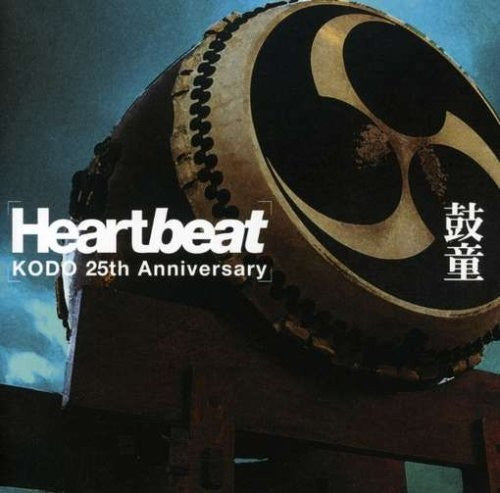 Kodō : Heartbeat (Kodo 25th Anniversary)  (CD, Comp)