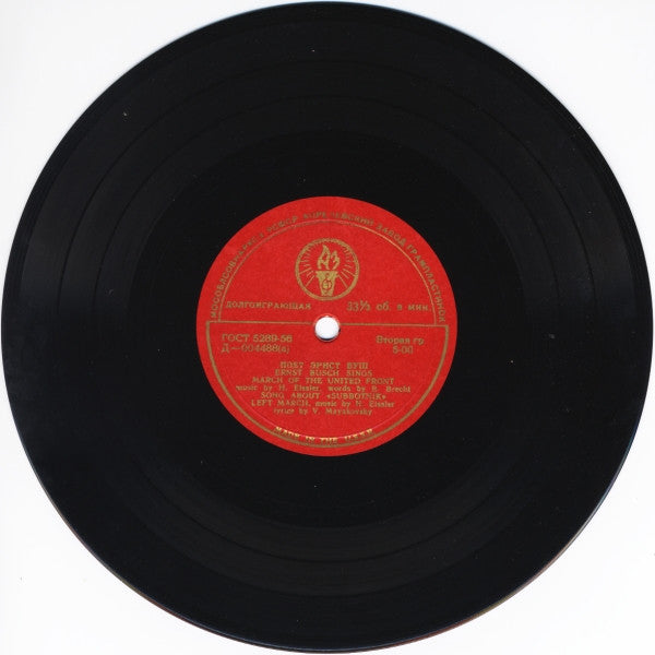 Ernst Busch : Ernst Busch Sings (8", Mono)