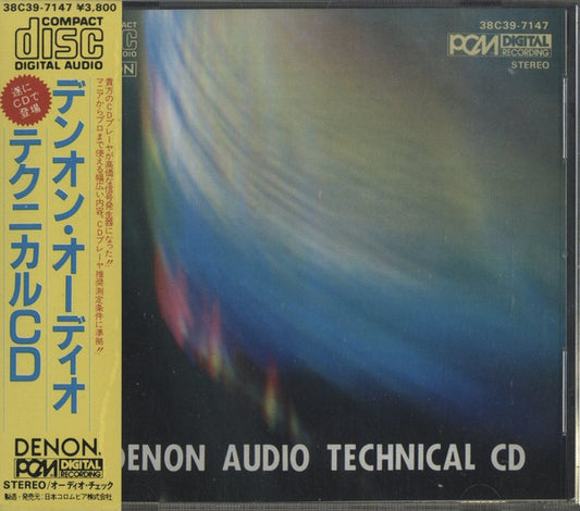 No Artist : Denon Audio Technical CD (CD)