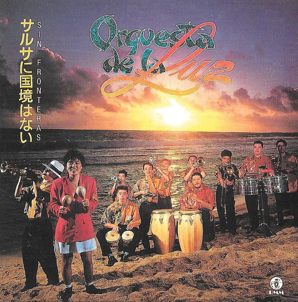 Orquesta De La Luz : Sin Fronteras (サルサに国境はない) (CD, Album)