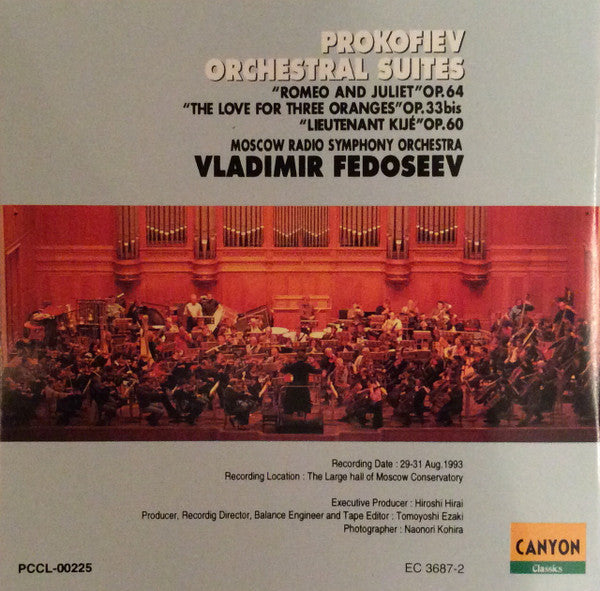 Sergei Prokofiev / Vladimir Fedoseyev, Большой Симфонический Оркестр Всесоюзного Радио : Orchestral Suites (CD, Album)