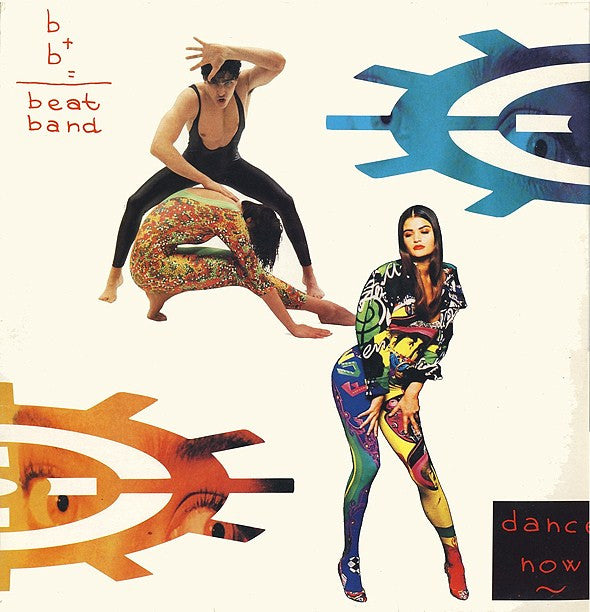 Beat Band : Dance Now (12")