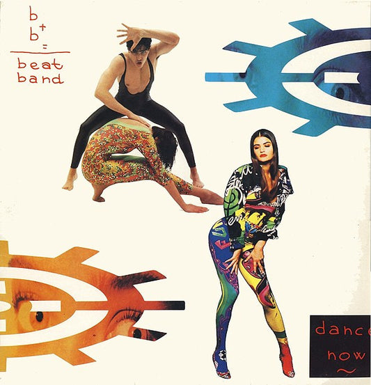 Beat Band : Dance Now (12")