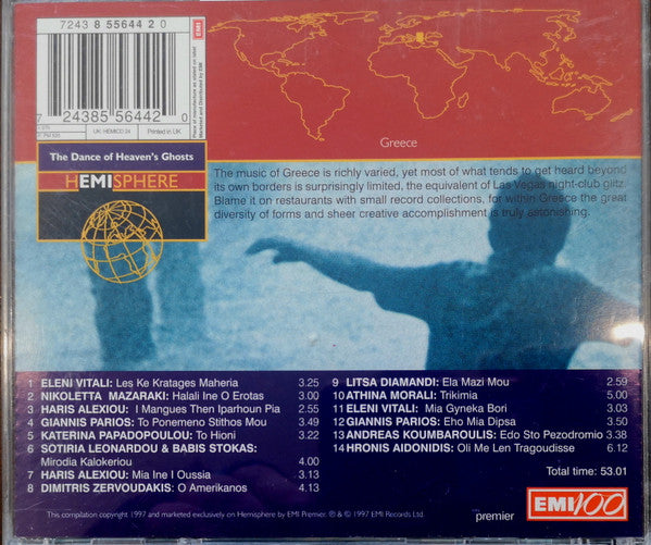 Various : The Dance Of Heaven's Ghosts (CD, Comp)