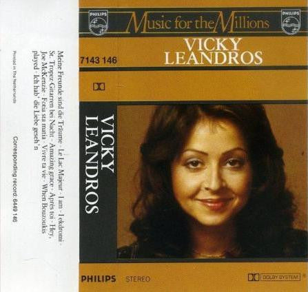 Vicky Leandros : Vicky Leandros (Cass, Comp, RE)