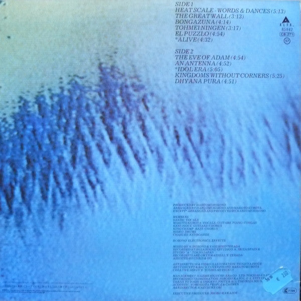 Sandii & The Sunsetz : Heat Scale (LP, Album)